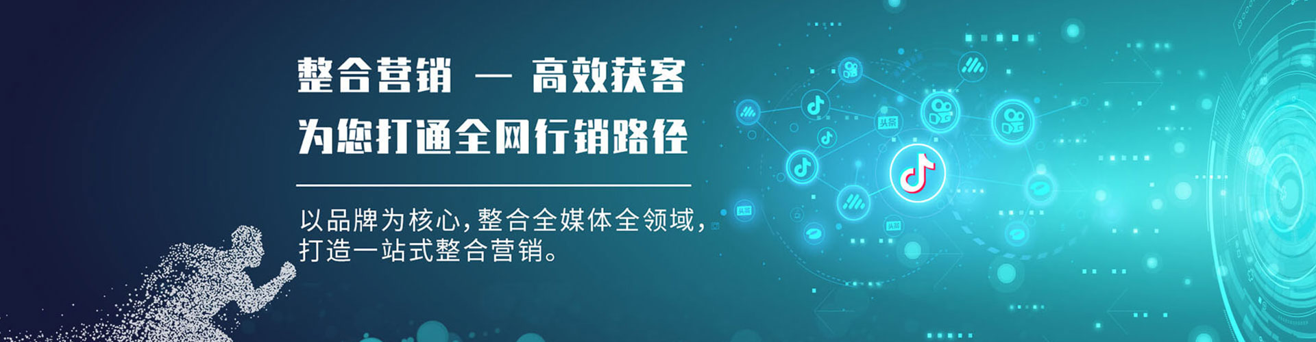 富源百度开户高返点